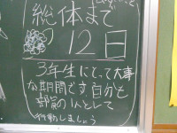 P1023475